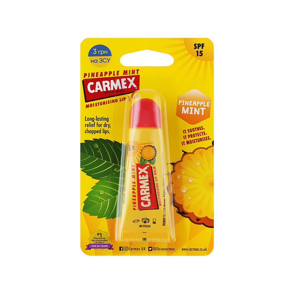 Бальзам для губ зі смаком ананаса та м'яти 10 г Carmex на beauty-prof.com Фото 2 Бальзам для губ зі смаком ананаса та м'яти 10 г Carmex Фото 2