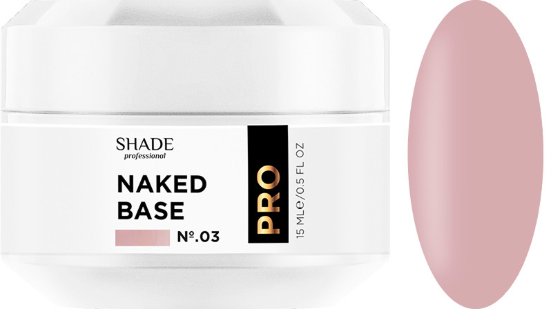 Основа каучукова Naked base №3 Shade, 15 мл. 