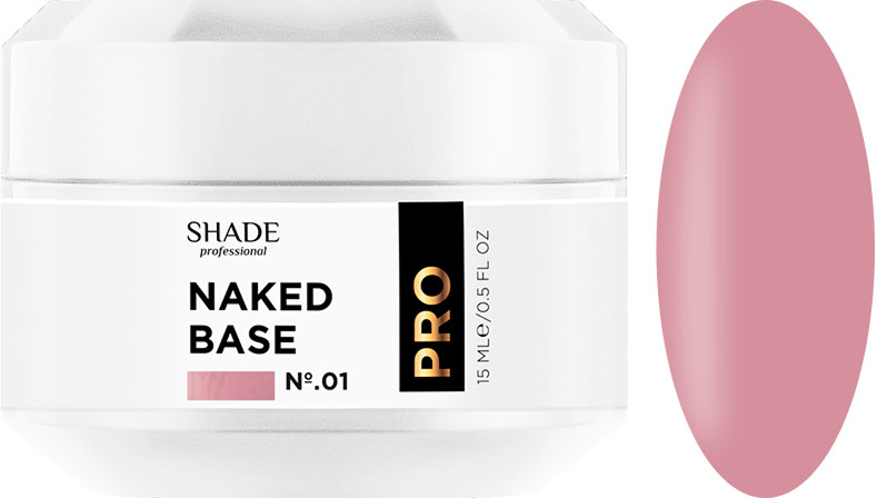 Основа каучуковая Naked base №1 Shade, 15 мл 