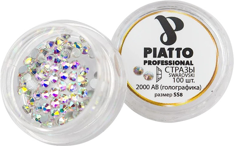 Стрази Swarovski 2000 S 8 АВ (голографіка) Piatto, 100 шт