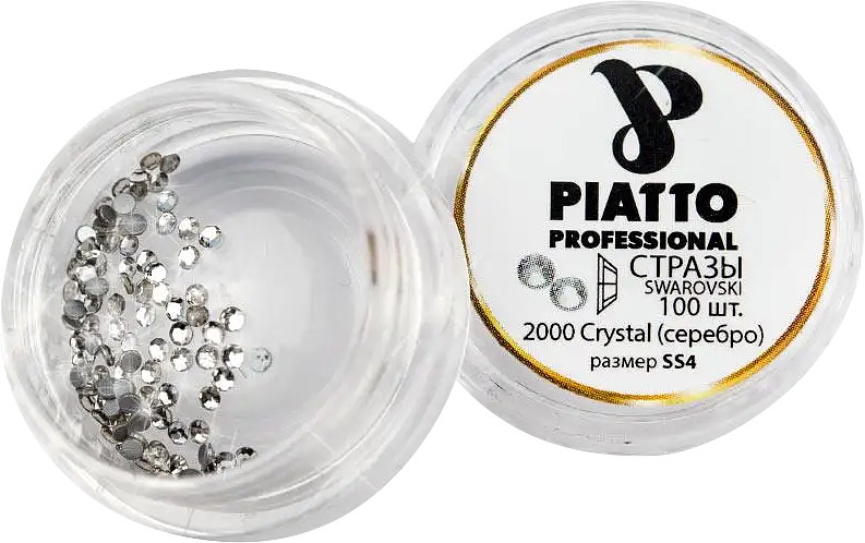 Стрази Сваровскі 2000 SS 4 Crystal (срібло) Piatto, 100 шт