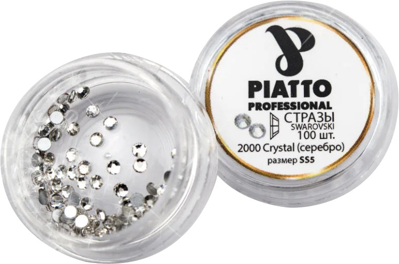 Стрази Сваровскі 2000 SS 5 Crystal (срібло) Piatto, 100 шт