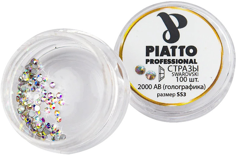 Стрази Swarovski 2000 SS 3 АВ (голографіка) 100шт Piatto