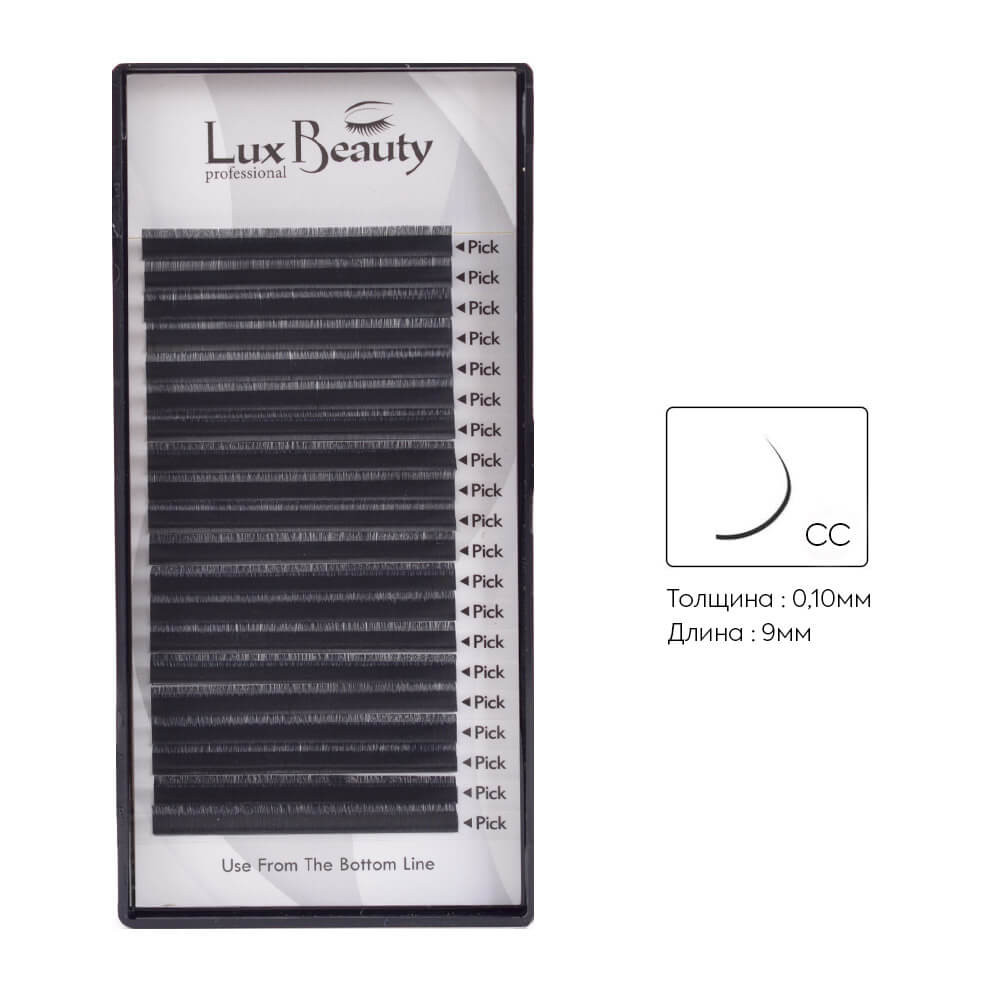 Ресницы изгиб CC-0.10 (20 рядов: 9 мм) Lux Beauty