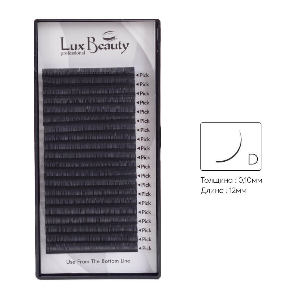 Ресницы изгиб D 0.10 (20 рядов: 12 мм) Lux Beauty