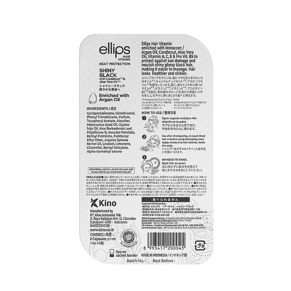 Витамины для темных волос Ночное сияние с маслом Алое Вера и фундуком Ellipse, 8х1 мл  Фото 2 