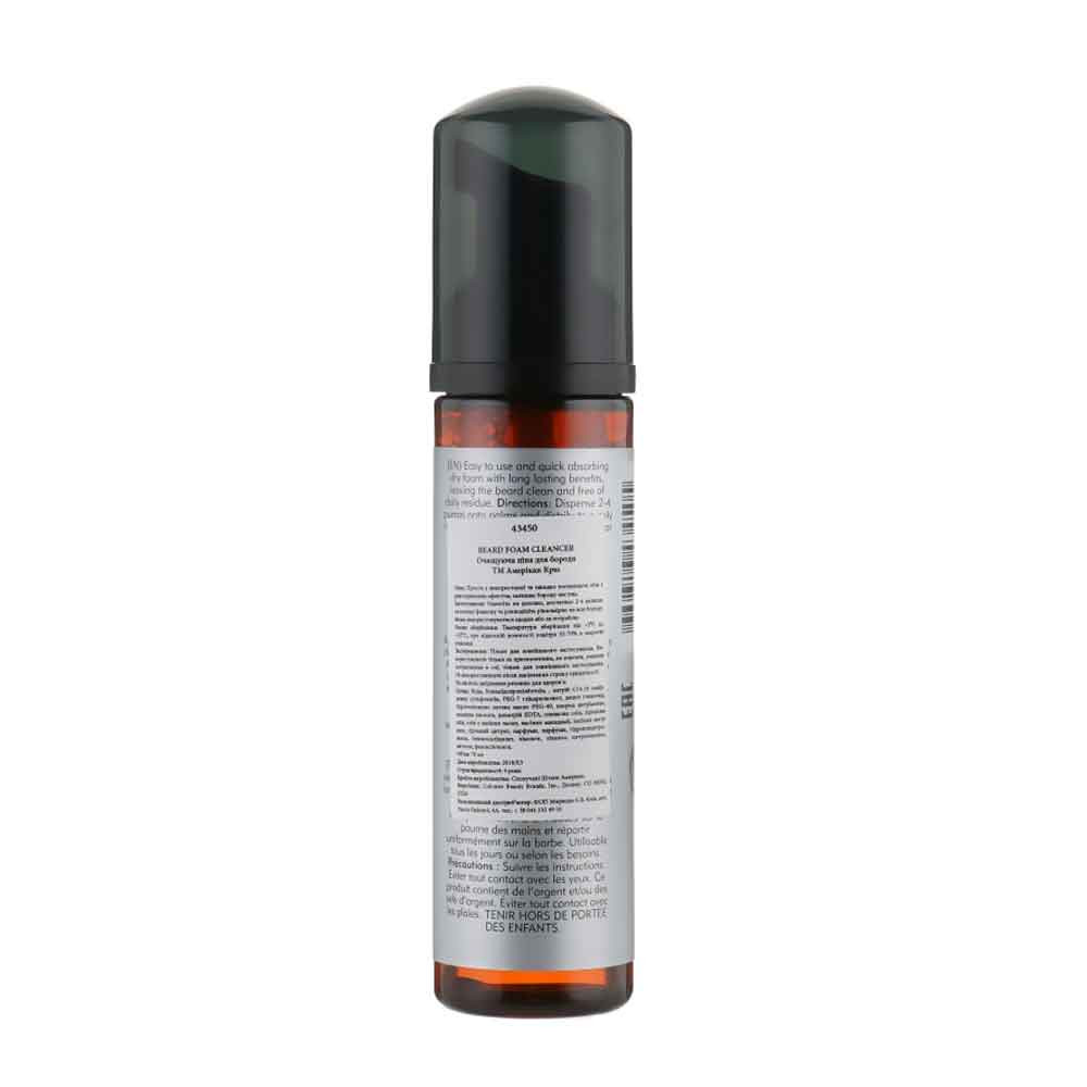 Пена для бороды очищающая Beard Foam Cleanser American Crew, 70 мл на beauty-prof.com Фото 2 Пена для бороды очищающая Beard Foam Cleanser American Crew, 70 мл Фото 2