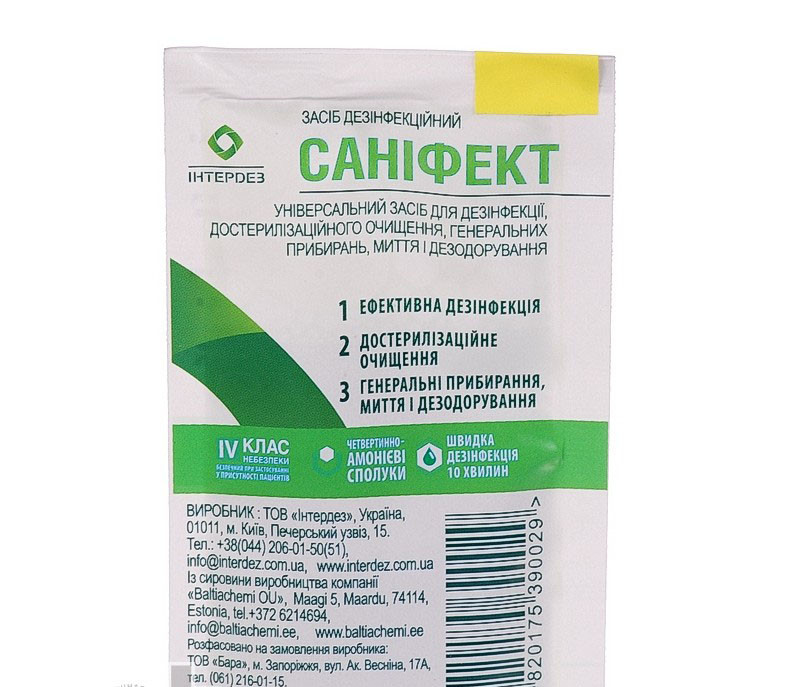 Засіб дезінфікуючий саніфект сошет, 23 мл