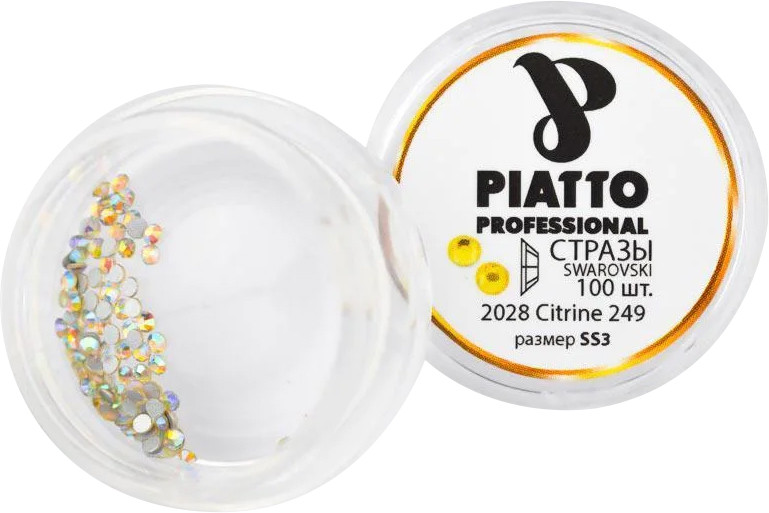 Стрази Сваровскі 2028 Citrine 249 (SS3) Piatto, 100 шт