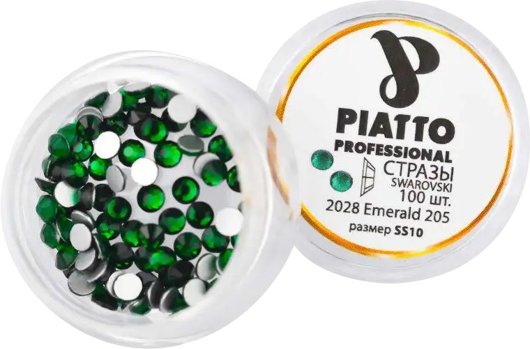 Стрази Сваровскі 2028 Emerad 205 (SS10) Piatto, 100 шт