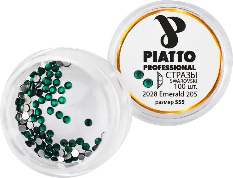 Стрази Сваровскі 2028 Emerald 205 (SS5) Piatto, 100 шт