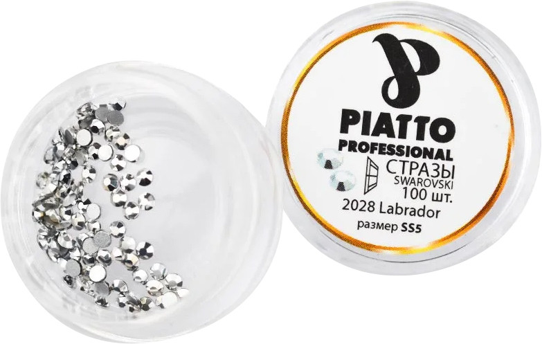 Стрази Сваровскі 2028 Labrador (SS5) Piatto, 100 шт