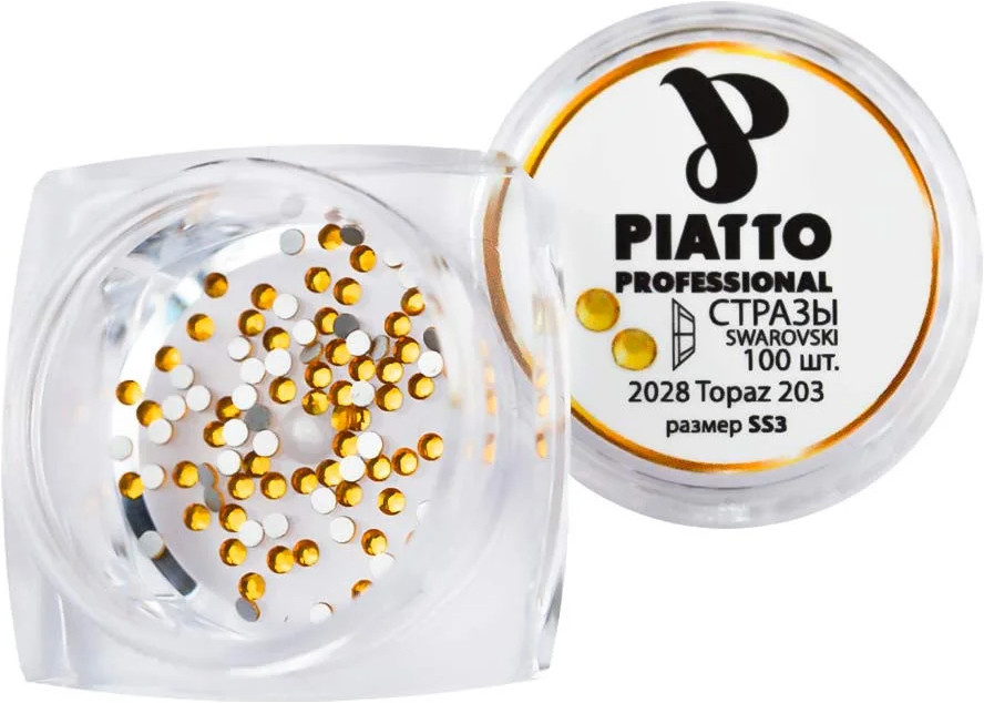 Стрази Сваровскі 2028 Topaz 203 (SS3) Piatto, 100 шт