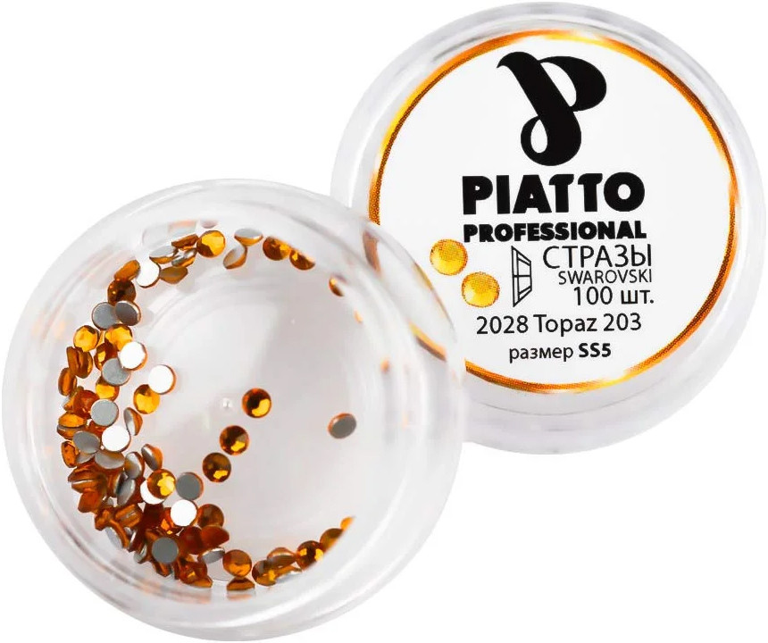 Стрази Сваровскі 2028 Topaz 203 (SS5) Piatto, 100 шт