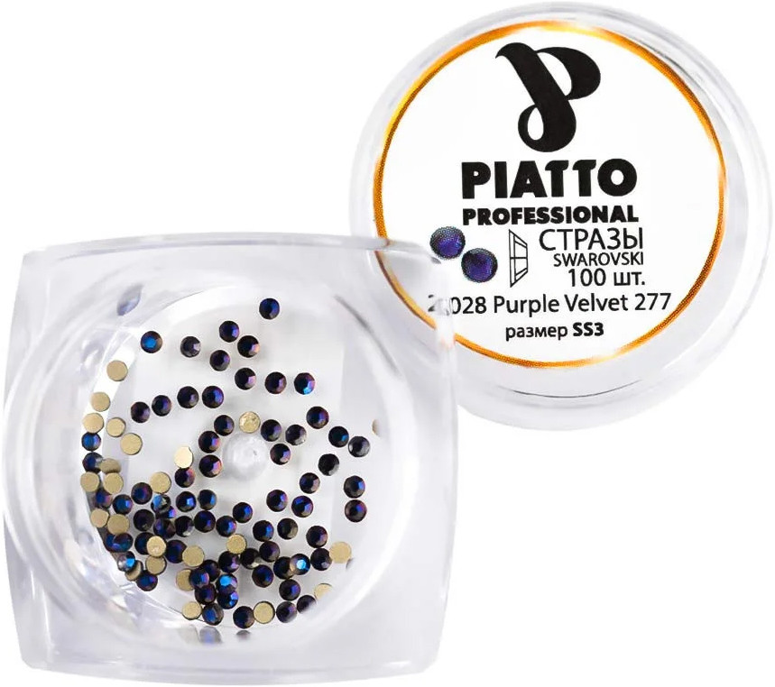 Стрази Сваровскі 2028 Purpul Velvet 277 (SS3) Piatto, 100 шт