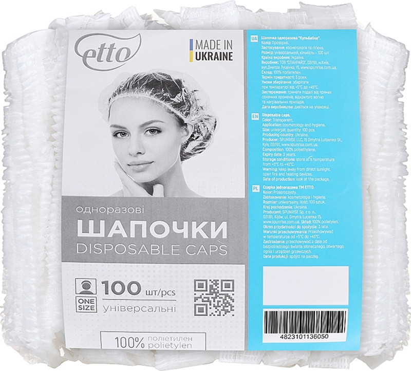 Шапочка гармошка поліетилен прозора L 100 шт Etto