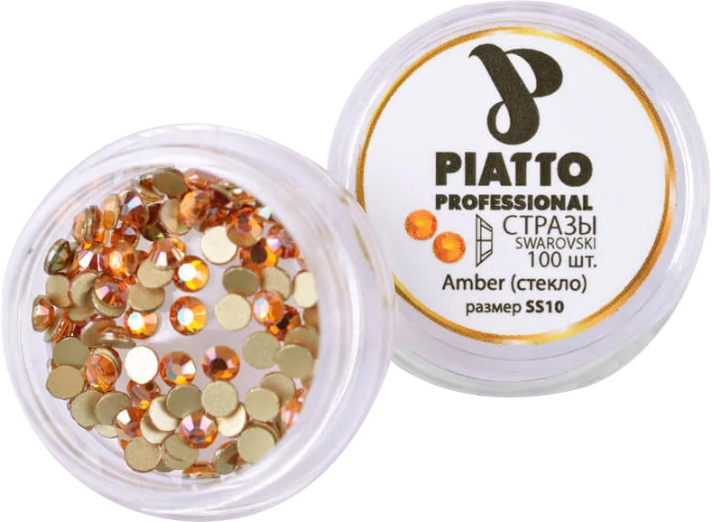 Стразы Сваровскi Amber 226 (SS10) Piatto, 100 шт