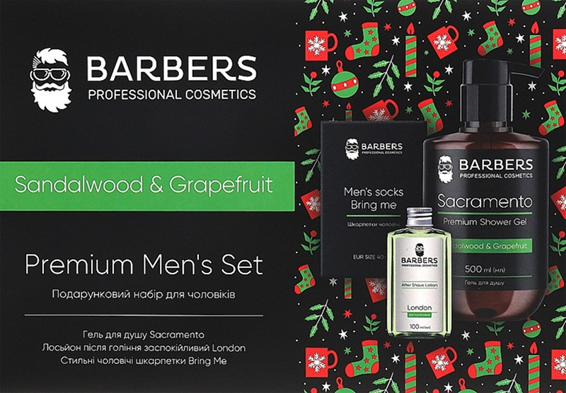 Подарунковий новорічний набір для чоловіків Sandalwood & Grapefruit Barbers