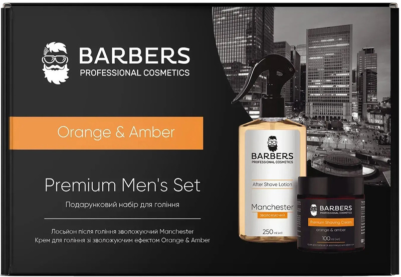 Подарунковий новорічний набір для гоління Orange & Amber Barbers 
