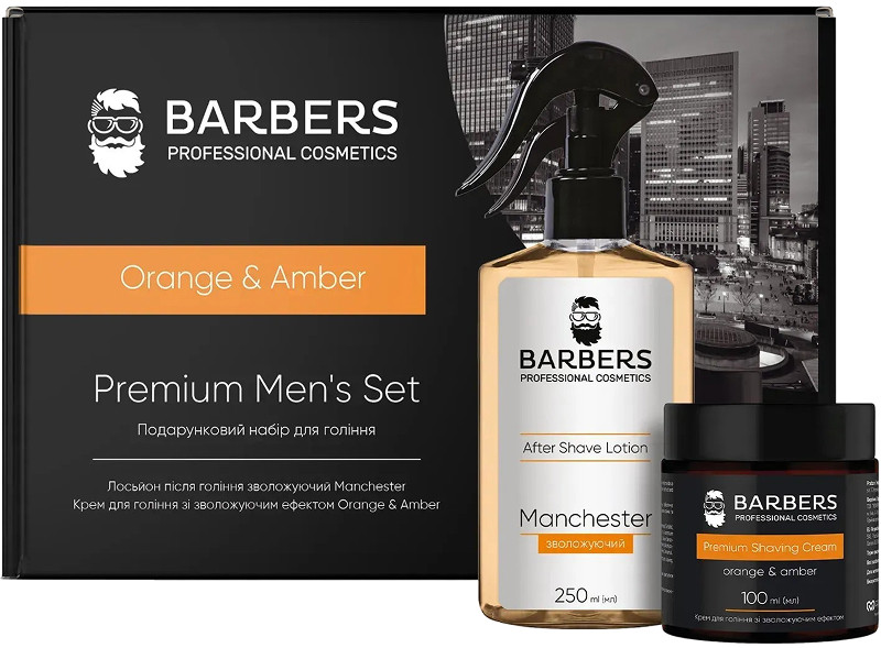 Подарунковий новорічний набір для гоління Orange & Amber Barbers  Фото 2 