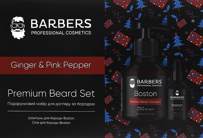 Подарунковий новорічний набір для догляду за бородою Ginger & Pink Pepper Barbers