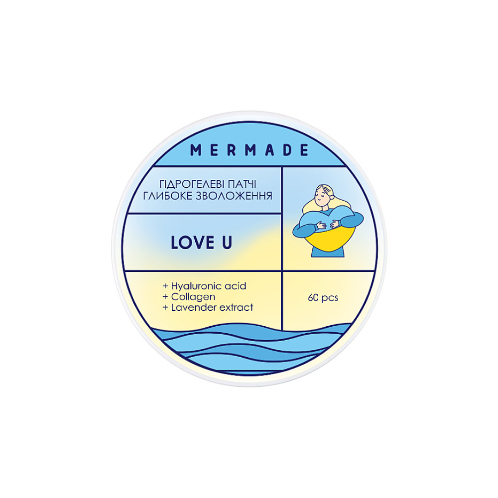 Лімітовані патчі під очі Love U Mermade, 60 шт