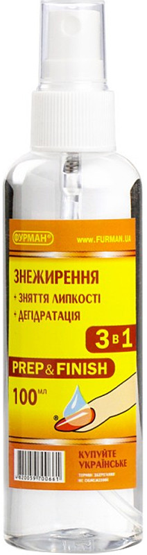 Засіб для видалення липкого шару, 100 мл