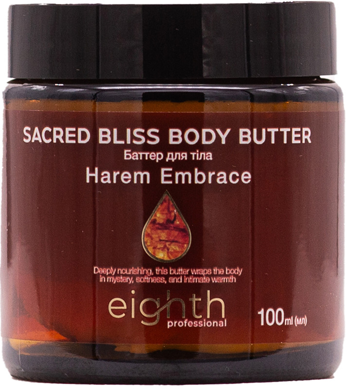 Батер для тіла парфумований Harem Embrace Eighth Professional, 100 мл