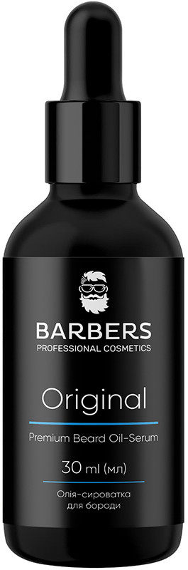 Олія-сироватка для бороди Barbers Original, 30 мл 