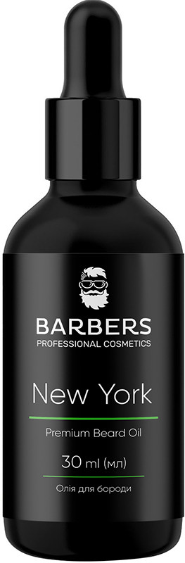 Олія для бороди Barbers New York, 30 мл 