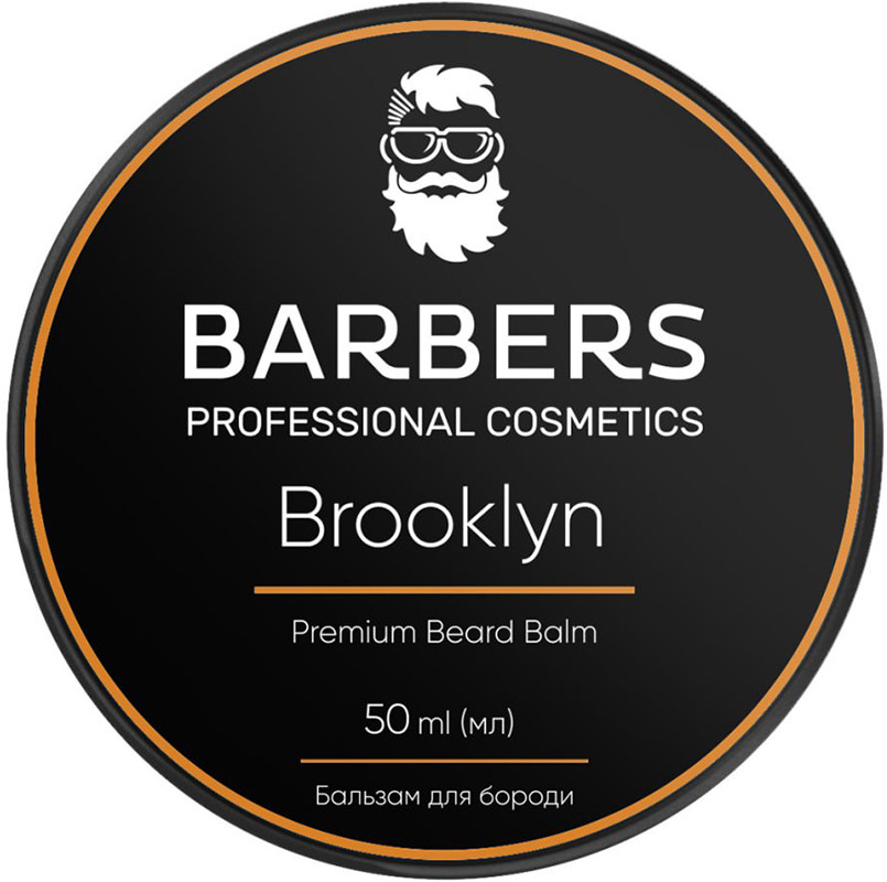 Бальзам для бороды Barbers Brooklyn, 50 мл на beauty-prof.com Бальзам для бороды Barbers Brooklyn, 50 мл