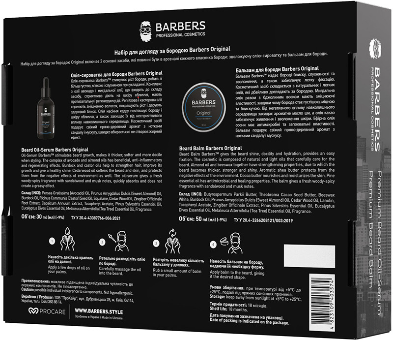 Набор для ухода за бородой Barbers Original, 80 мл на beauty-prof.com Фото 2 Набор для ухода за бородой Barbers Original, 80 мл Фото 2