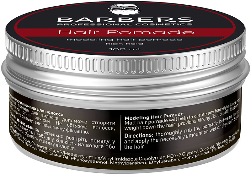 Помада для волосся Barbers Modeling Hair Pomade High Hold, 100 мл  Фото 2 