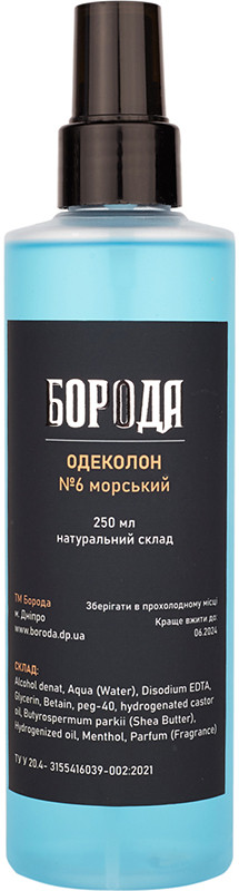 Одеколон після гоління №6 Морський ТМ Борода, 250 мл