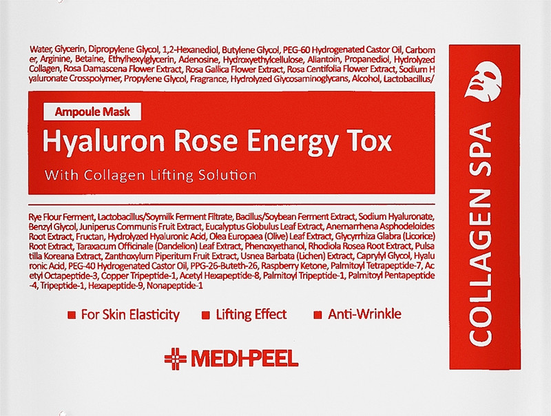 Ампульна омолоджуюча маска з трояндою MEDI-PEEL HYALURON ROSE ENERGY TOX AMPOULE MASK 1шт
