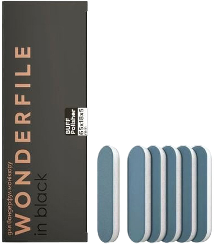 Баф-полірувальник Wonderfile - 6шт