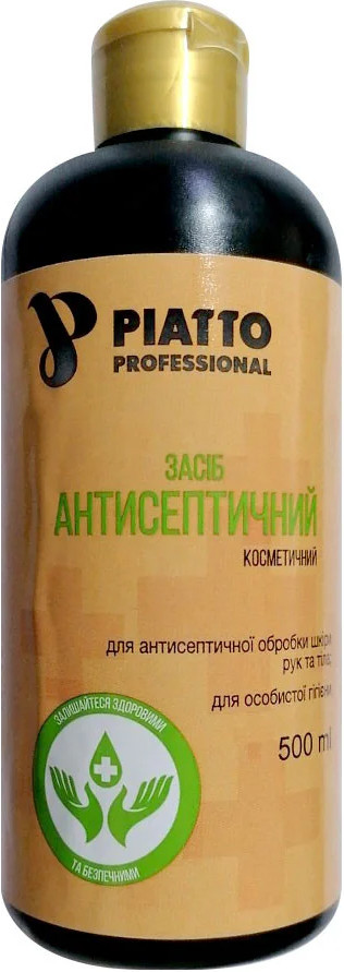 Засіб антисептичний косметичний Piatto, 500 мл