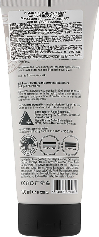Маска для щоденного догляду для всіх типів волосся Daily Care H.Q.Beauty, 190 мл на beauty-prof.com Фото 2 Маска для щоденного догляду для всіх типів волосся Daily Care H.Q.Beauty, 190 мл Фото 2