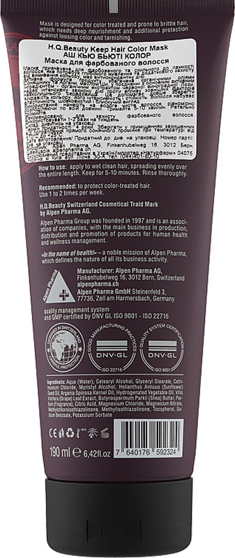 Маска для фарбованого волосся Keep Hair Color H.Q.Beauty, 190 мл  Фото 2 