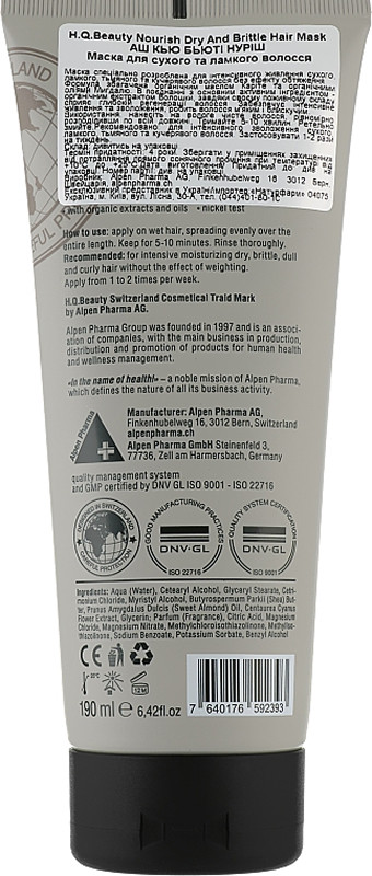 Маска для сухого та ламкого волосся Nourish Dry And Brittle Hair H.Q.Beauty, 190 мл на beauty-prof.com Фото 2 Маска для сухого та ламкого волосся Nourish Dry And Brittle Hair H.Q.Beauty, 190 мл Фото 2