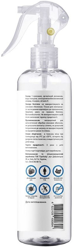 Універсальний дезінфекційний спрей для рук, шкірних покривів, поверхонь та інструментів Touch Protect, 250 мл на beauty-prof.com Фото 2 Універсальний дезінфекційний спрей для рук, шкірних покривів, поверхонь та інструментів Touch Protect, 250 мл Фото 2