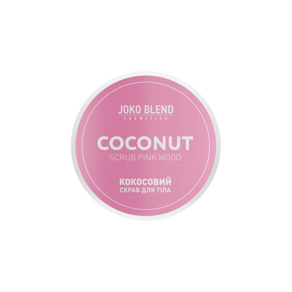 Кокосовый скраб для тела Joko Blend Pink Mood 200 гр*  Фото 2 