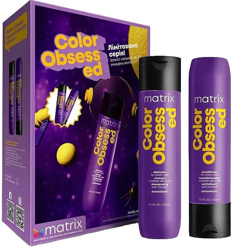 Набор для волос  Color Obsessed Matrix 2025