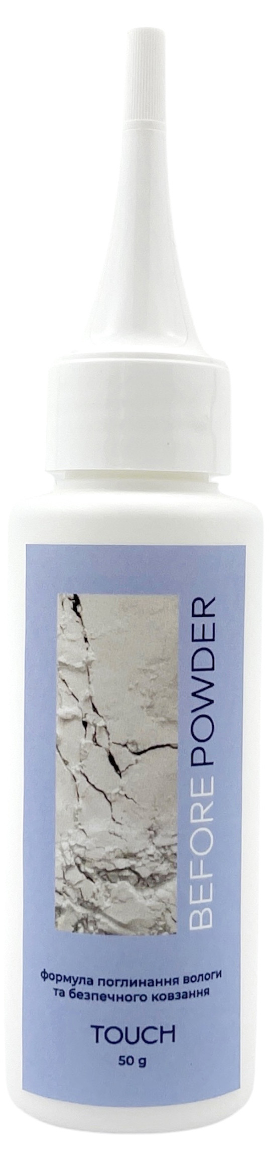Тальк Before powder Touch, 50 г