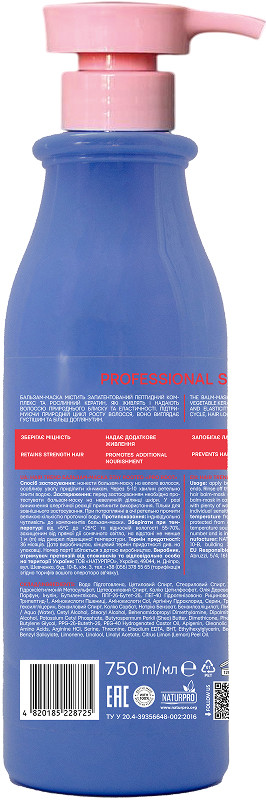 Бальзам-маска для волосся Stay Rooted Pro Root HAIR TREND, 750 мл на beauty-prof.com Фото 2 Бальзам-маска для волосся Stay Rooted Pro Root HAIR TREND, 750 мл Фото 2