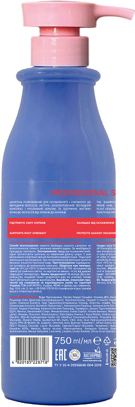 Шампунь для волосся Stay Rooted Pro Root HAIR TREND, 750 мл  Фото 2 