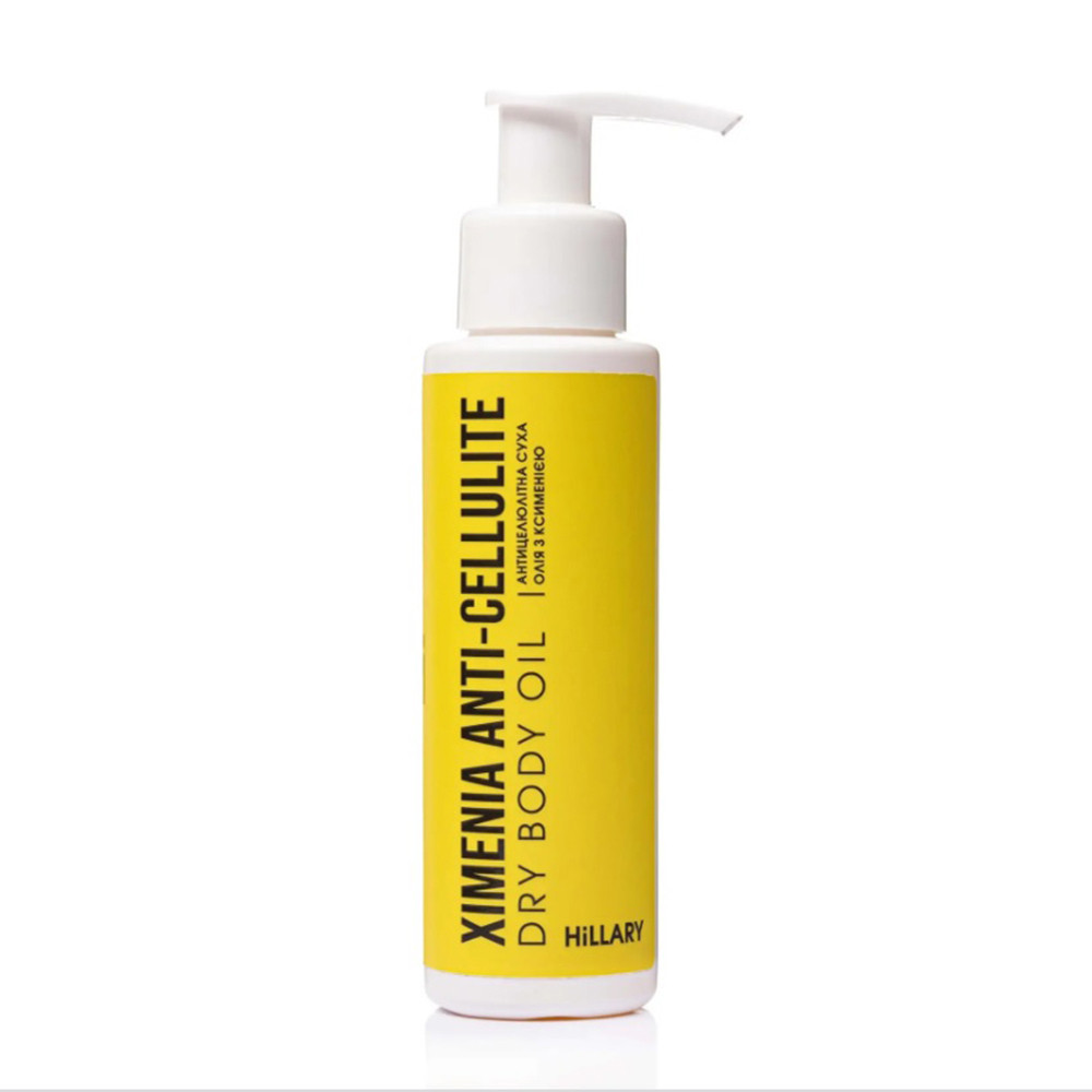 Антицелюлітна суха олія з ксименією Хіменія Anti-cellulite Dry Body Oil Hillary, 100 мл