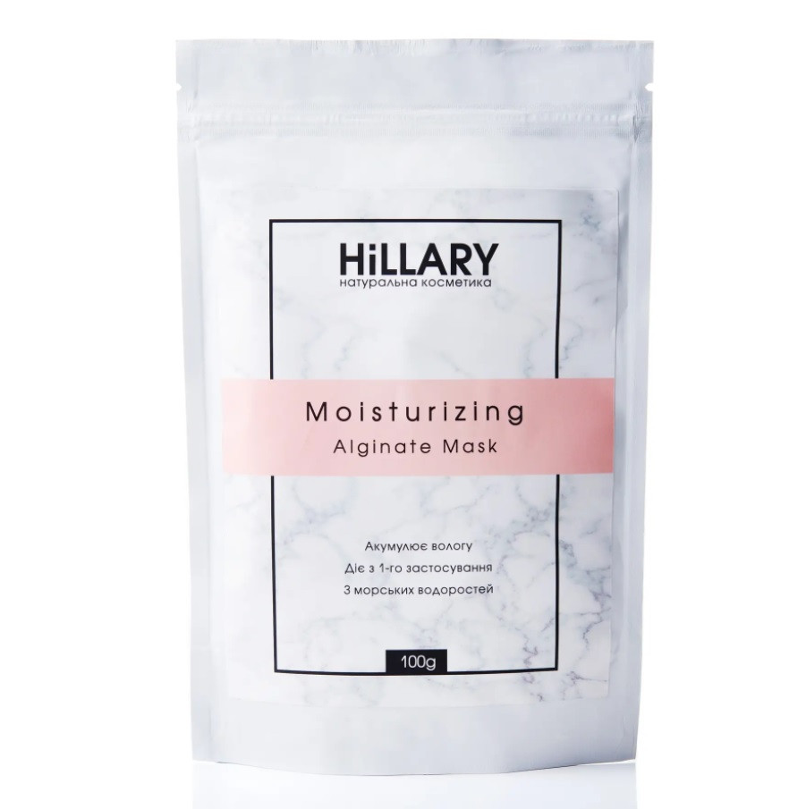 Альгінатна маска, що зволожує Moisturizing Alginate Mask Hillary, 100 гр