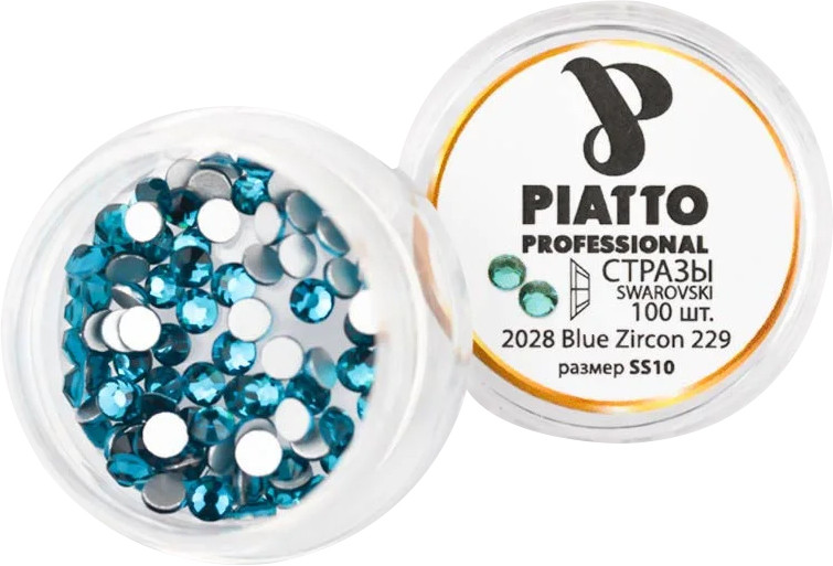 Стрази Сваровскі 2028 Blue Zircon 229 (SS10) Piatto, 100 шт