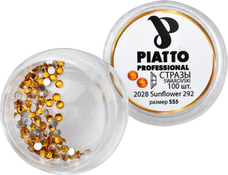Стрази Сваровскі 2028 Sunflower 292 (SS5) Piatto, 100 шт